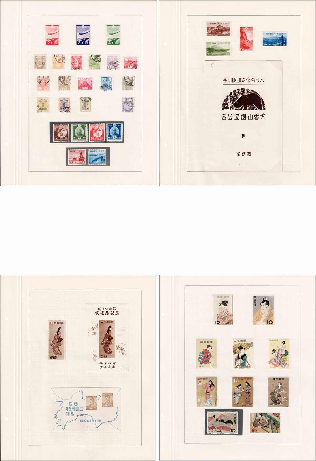 Image 1 for lot number 4436 for 67th Jean-Paul Bach Auction