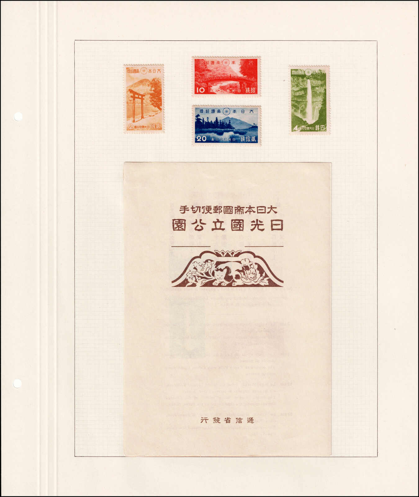 Image 18 for lot number 4436 for 67th Jean-Paul Bach Auction