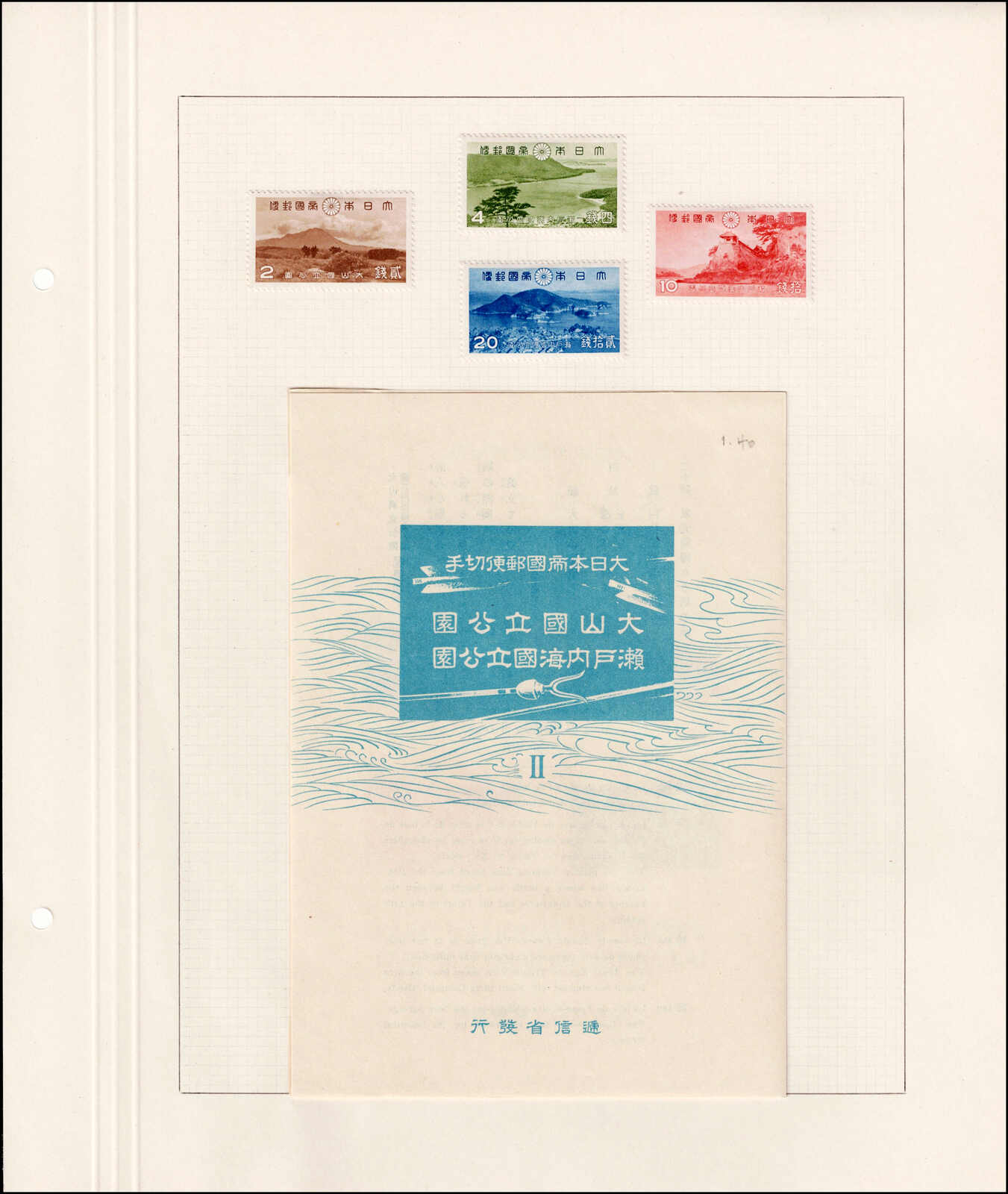 Image 20 for lot number 4436 for 67th Jean-Paul Bach Auction
