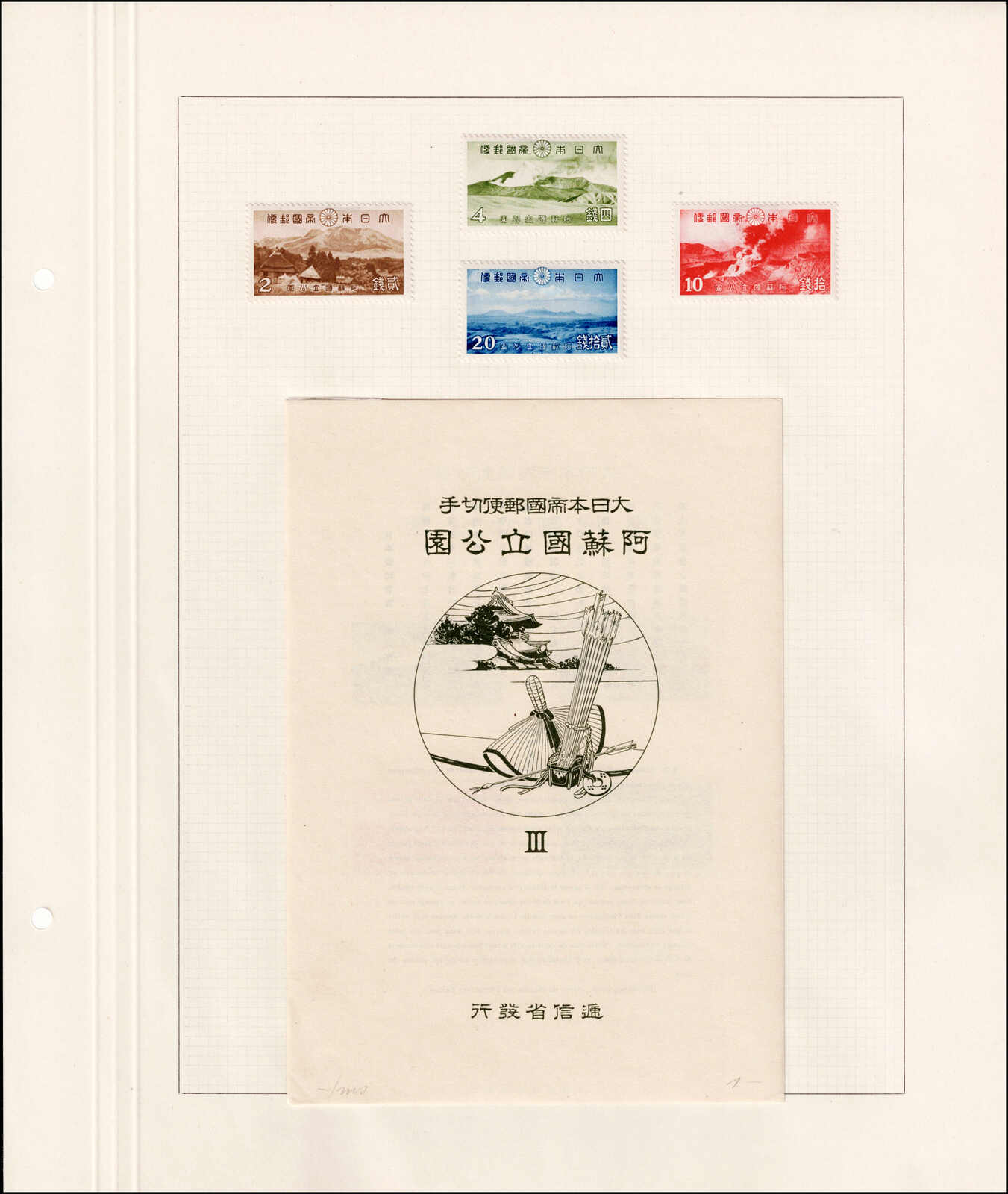 Image 21 for lot number 4436 for 67th Jean-Paul Bach Auction