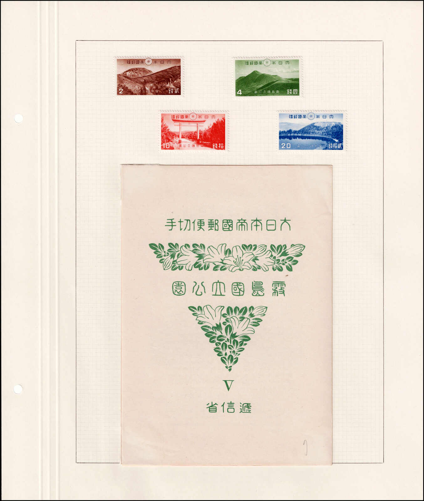 Image 23 for lot number 4436 for 67th Jean-Paul Bach Auction