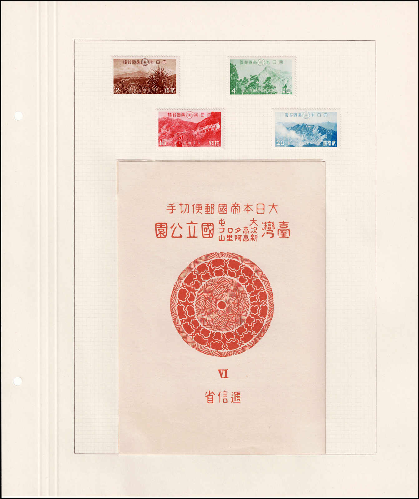 Image 24 for lot number 4436 for 67th Jean-Paul Bach Auction