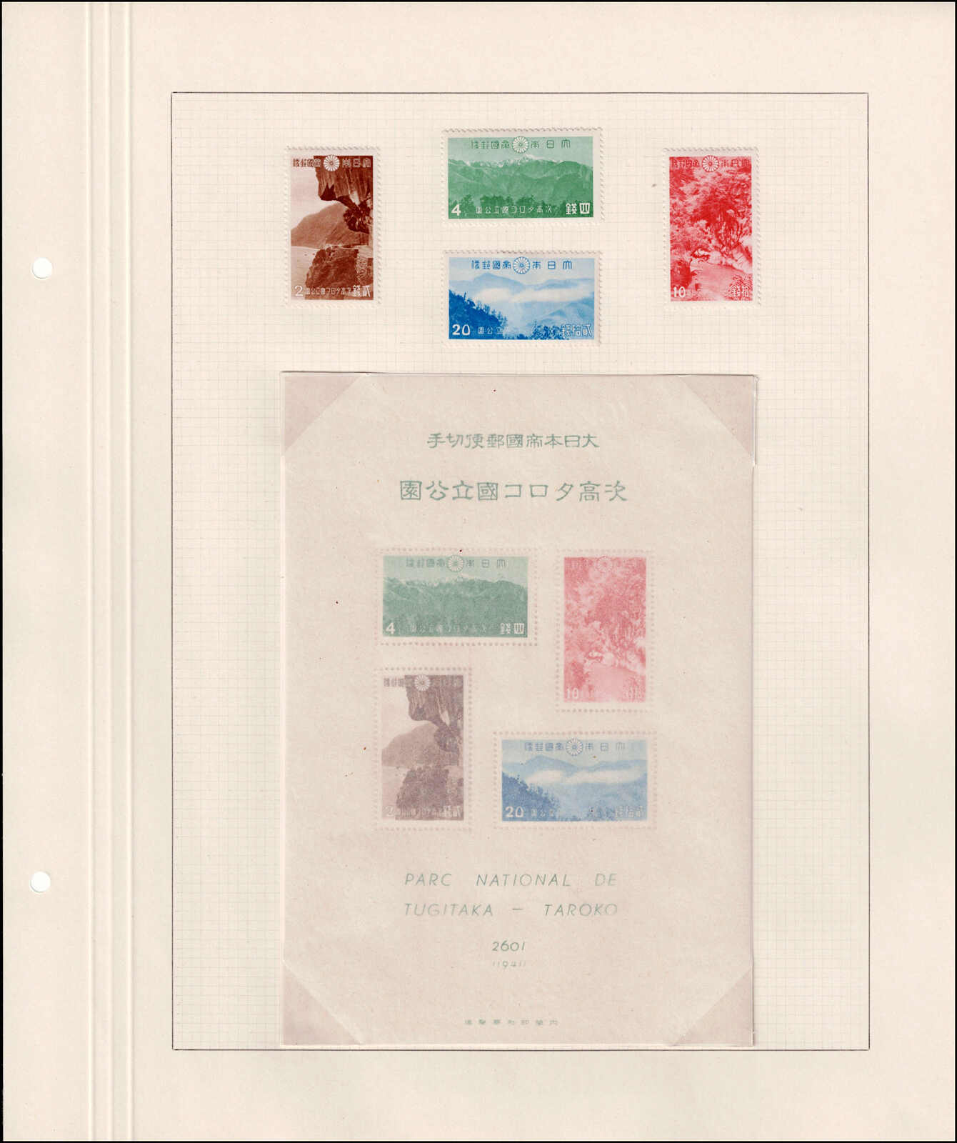 Image 25 for lot number 4436 for 67th Jean-Paul Bach Auction