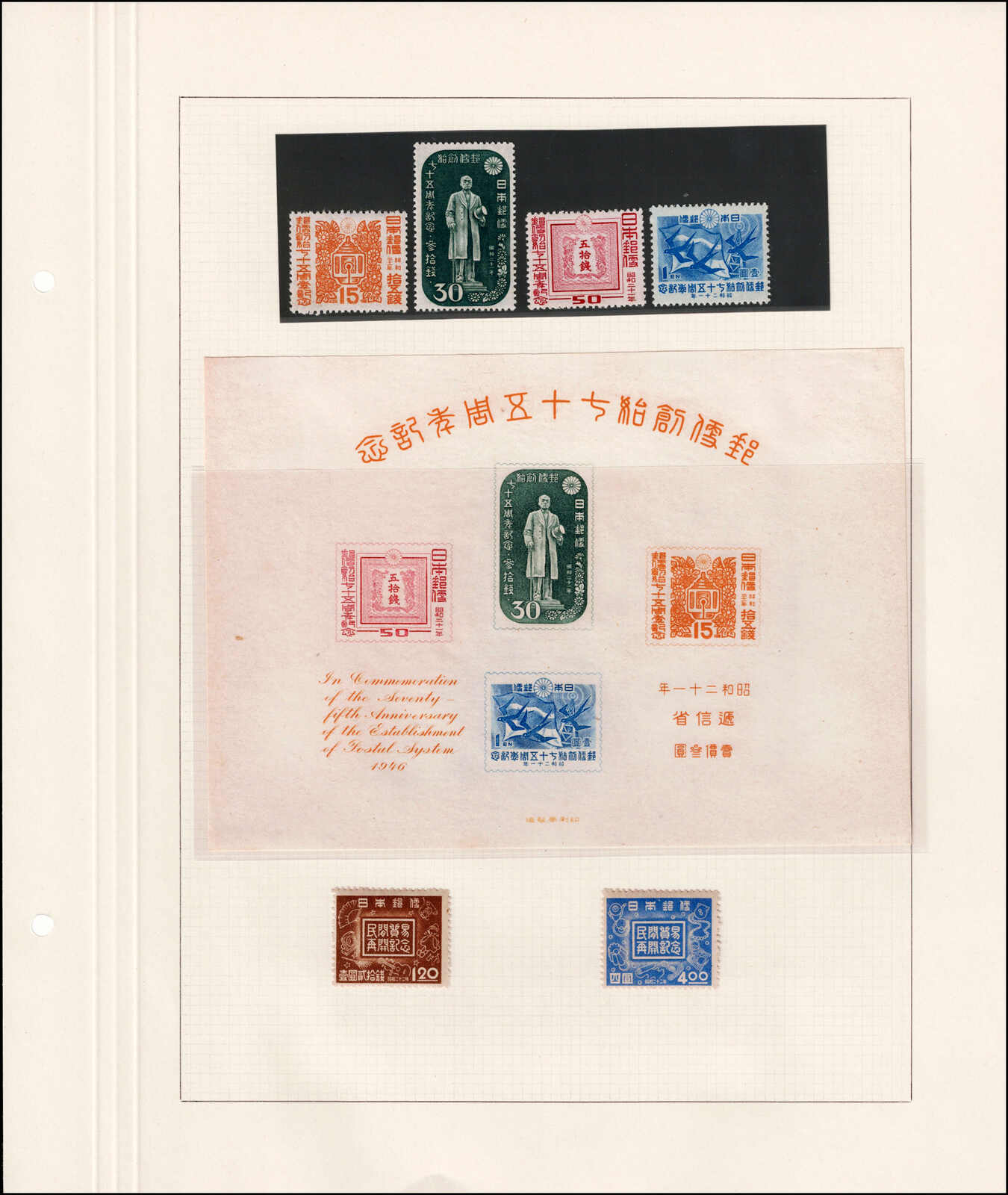 Image 28 for lot number 4436 for 67th Jean-Paul Bach Auction
