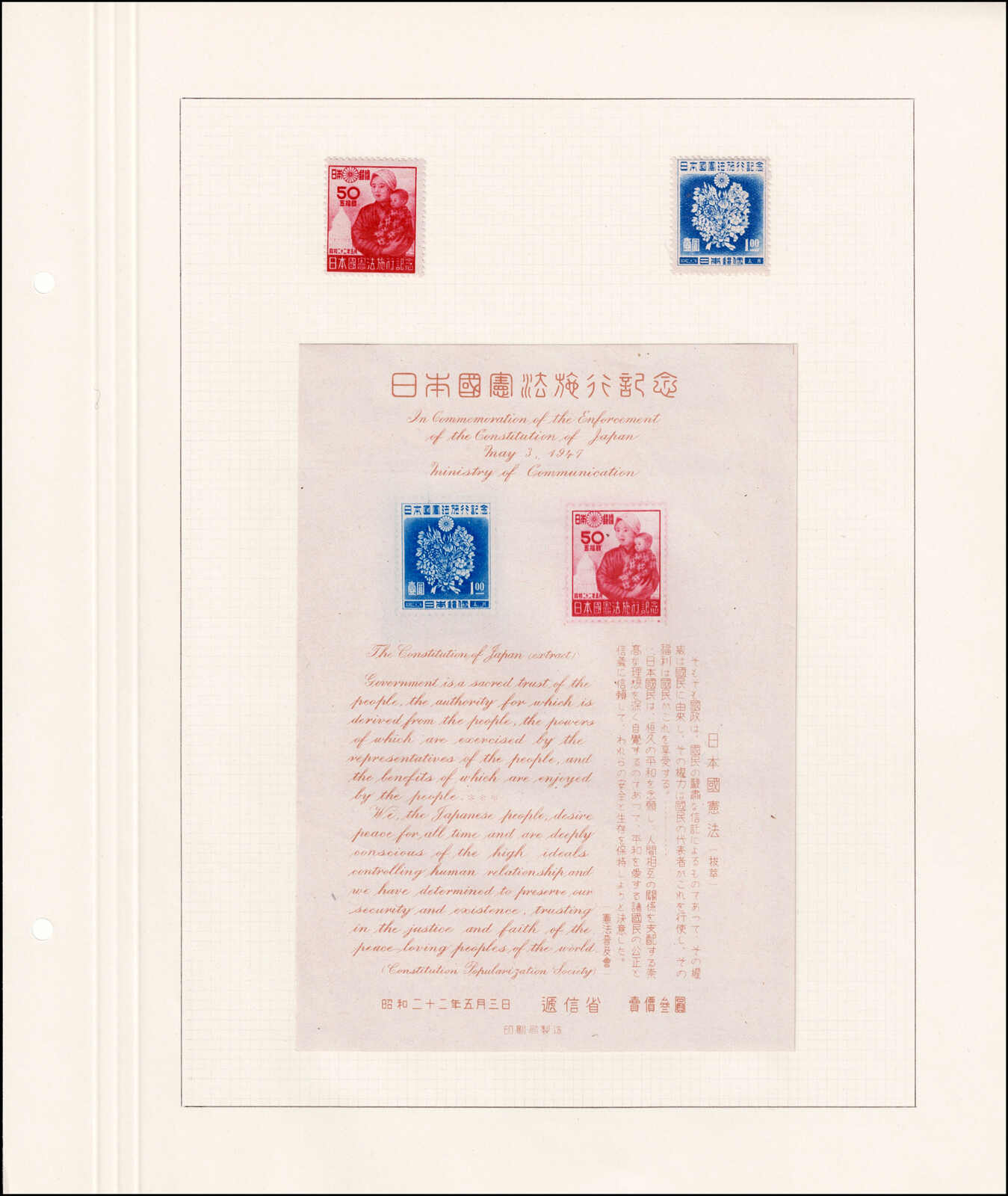 Image 31 for lot number 4436 for 67th Jean-Paul Bach Auction