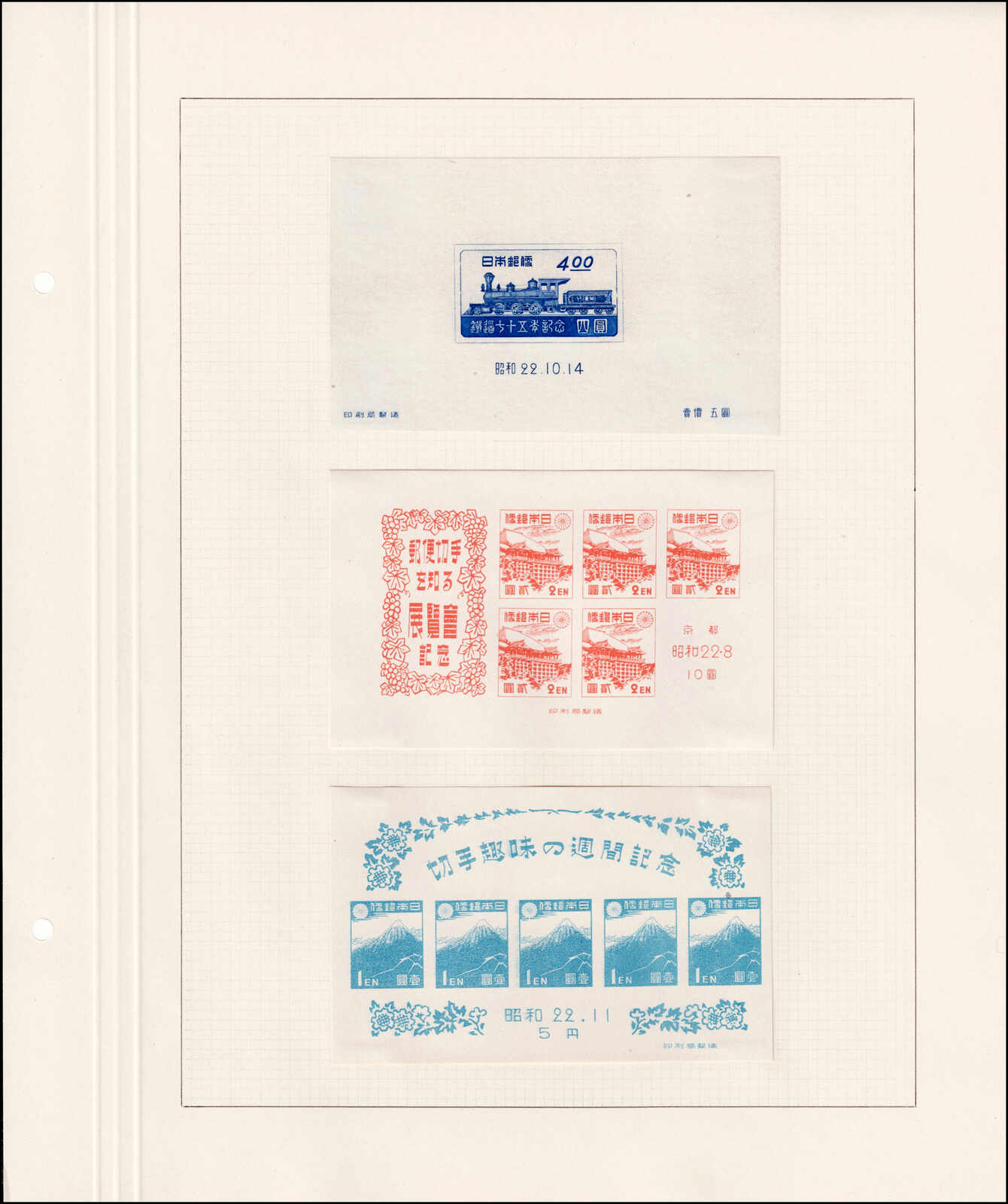 Image 32 for lot number 4436 for 67th Jean-Paul Bach Auction
