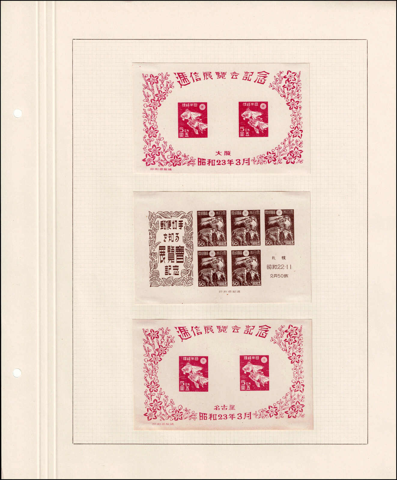 Image 33 for lot number 4436 for 67th Jean-Paul Bach Auction
