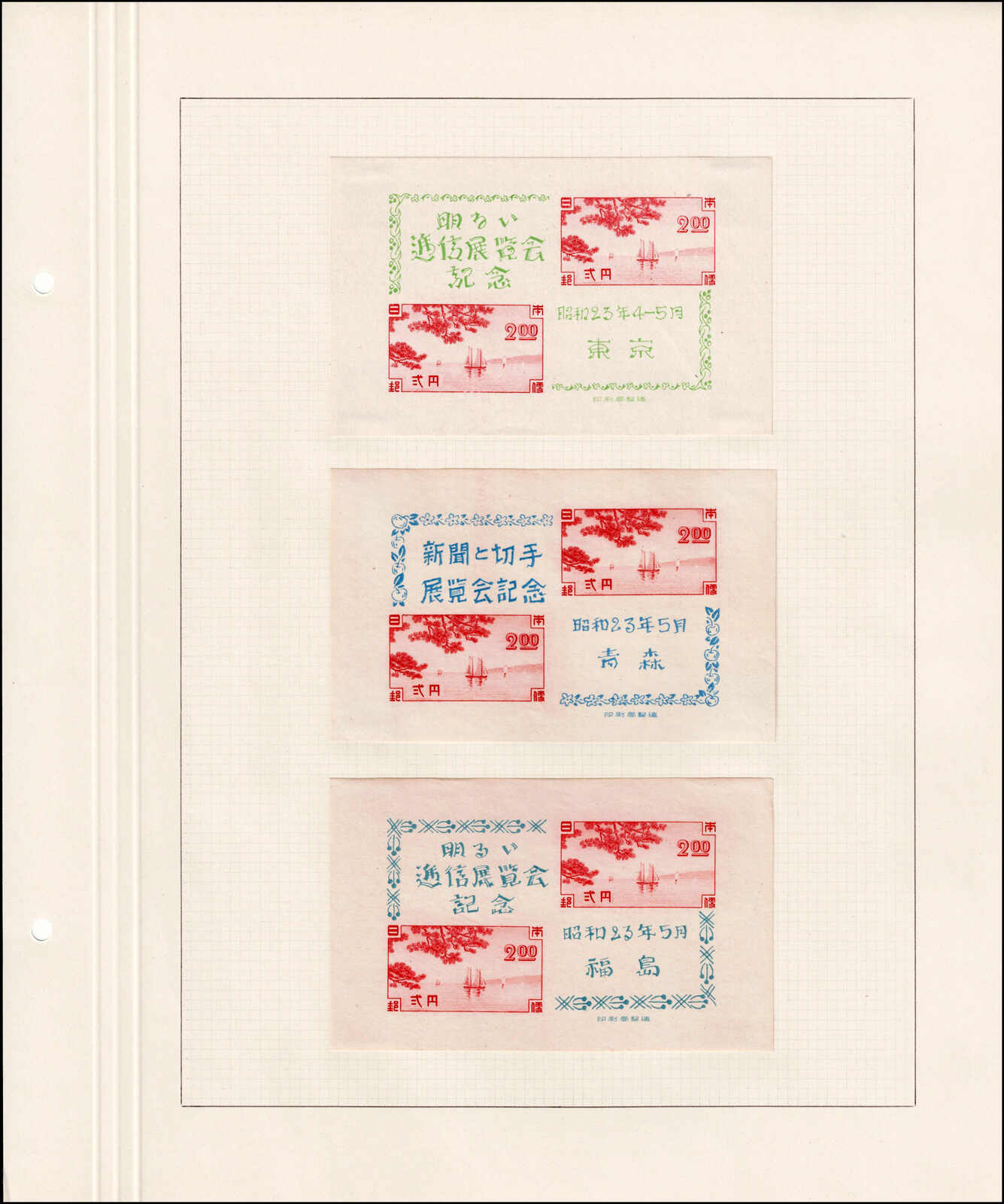 Image 35 for lot number 4436 for 67th Jean-Paul Bach Auction