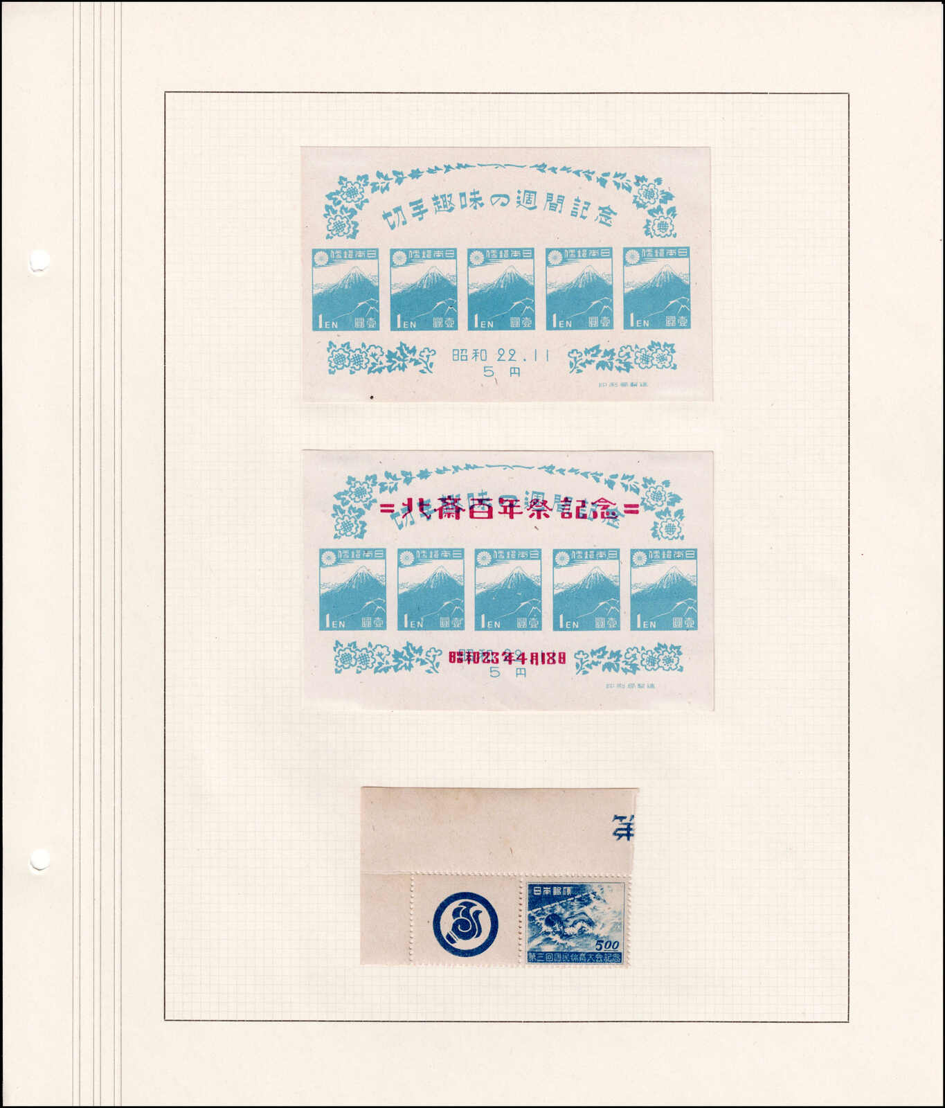Image 36 for lot number 4436 for 67th Jean-Paul Bach Auction