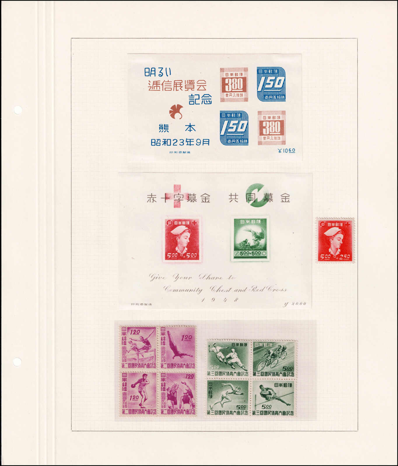 Image 37 for lot number 4436 for 67th Jean-Paul Bach Auction