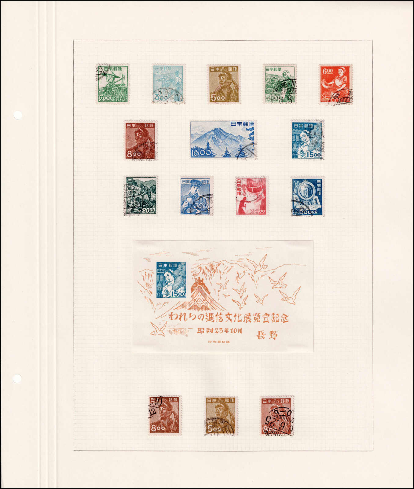 Image 38 for lot number 4436 for 67th Jean-Paul Bach Auction