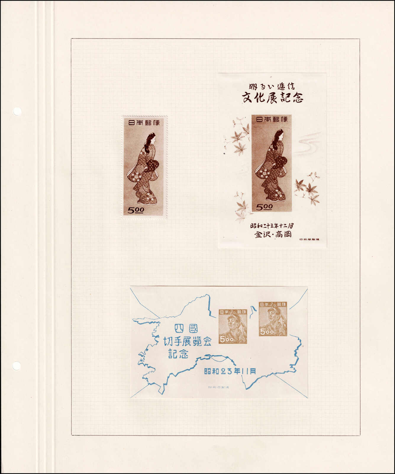 Image 39 for lot number 4436 for 67th Jean-Paul Bach Auction