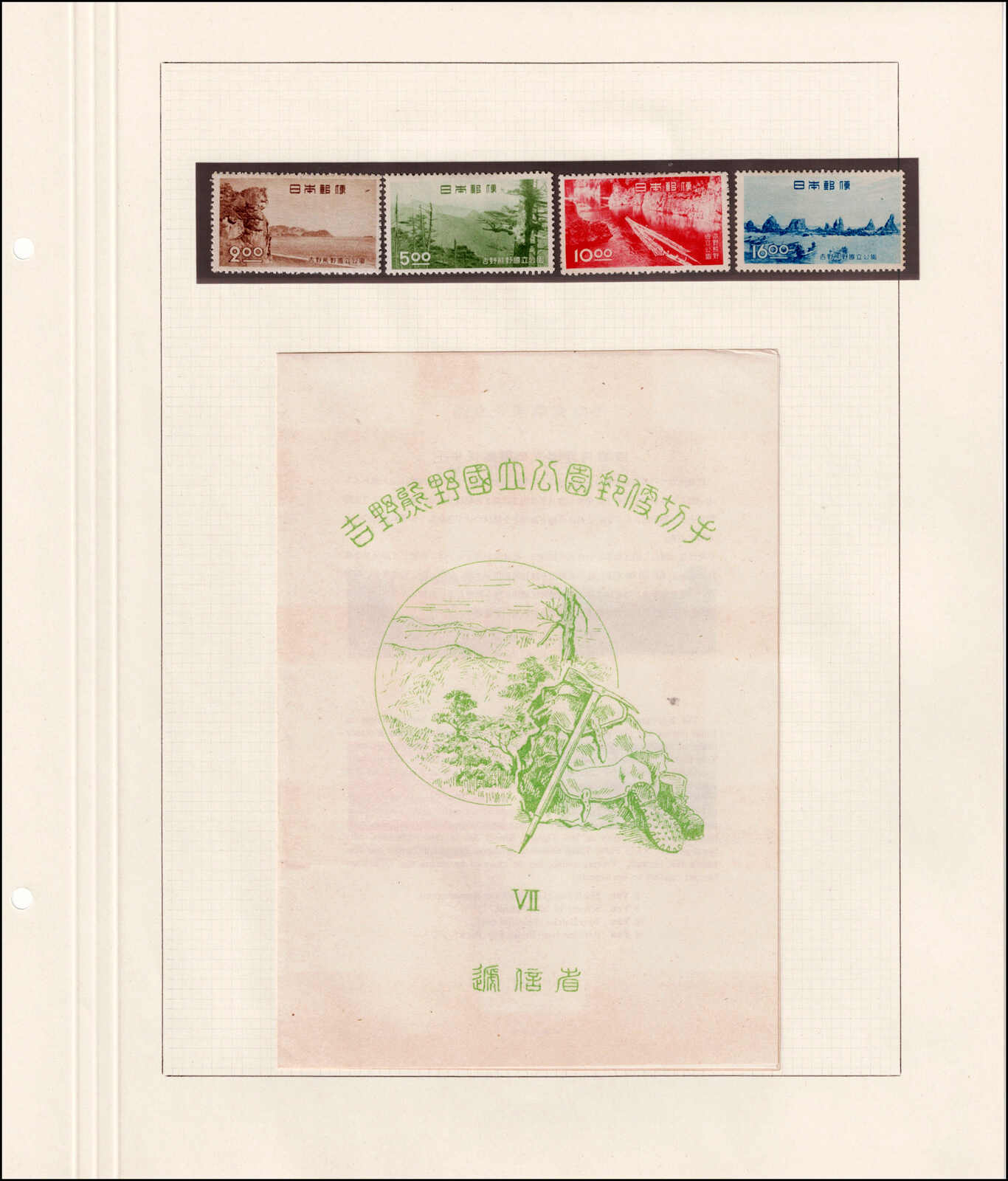 Image 41 for lot number 4436 for 67th Jean-Paul Bach Auction