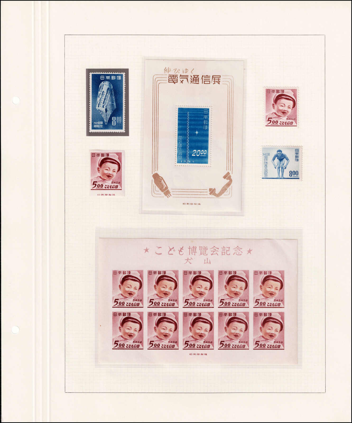Image 42 for lot number 4436 for 67th Jean-Paul Bach Auction