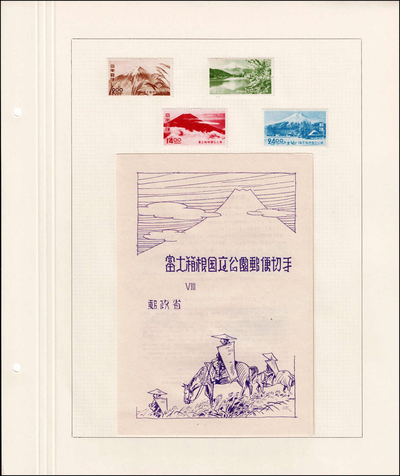 Image 43 for lot number 4436 for 67th Jean-Paul Bach Auction