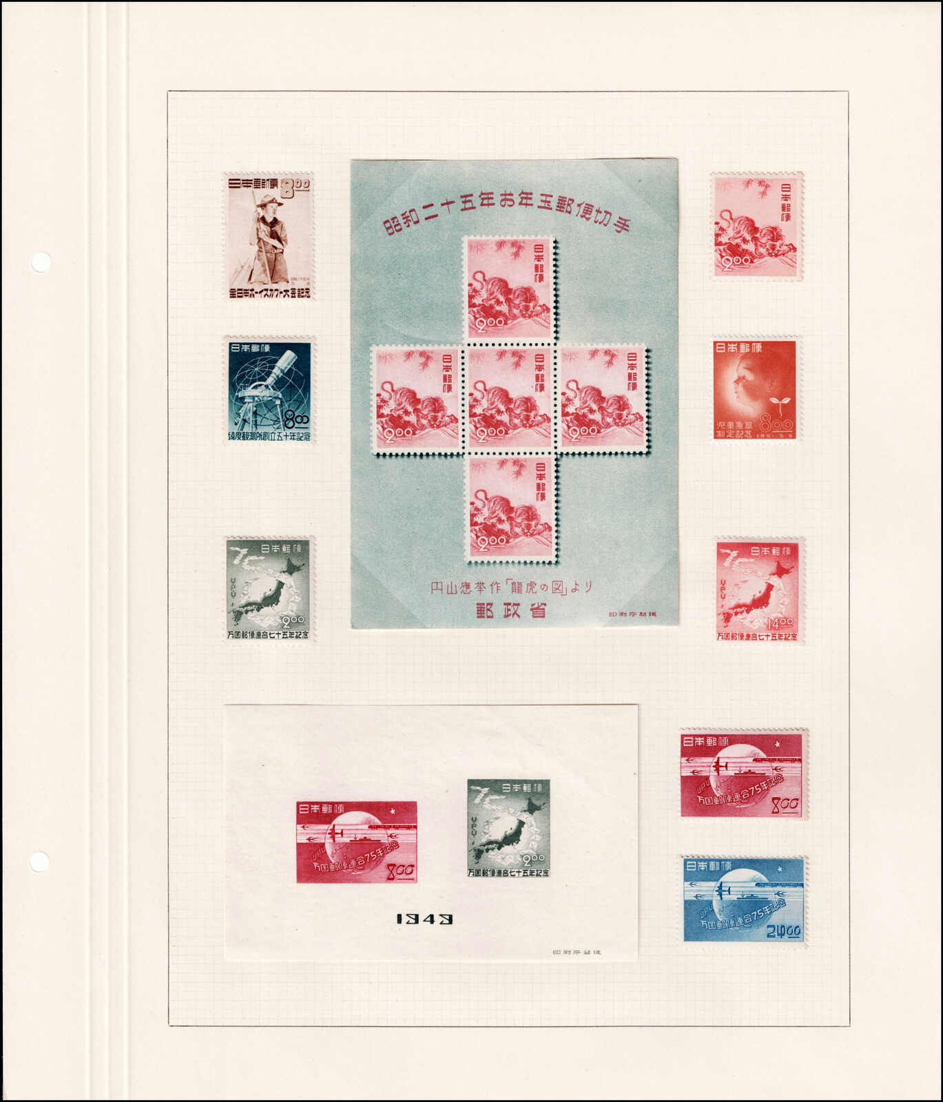 Image 44 for lot number 4436 for 67th Jean-Paul Bach Auction