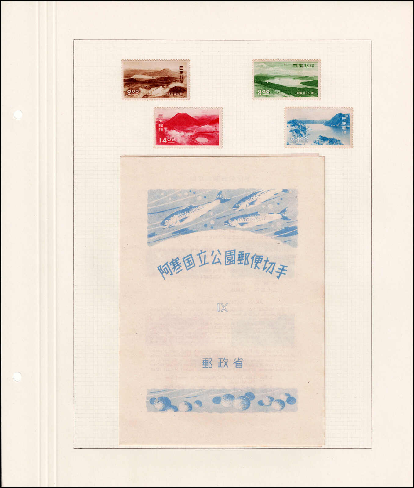 Image 46 for lot number 4436 for 67th Jean-Paul Bach Auction