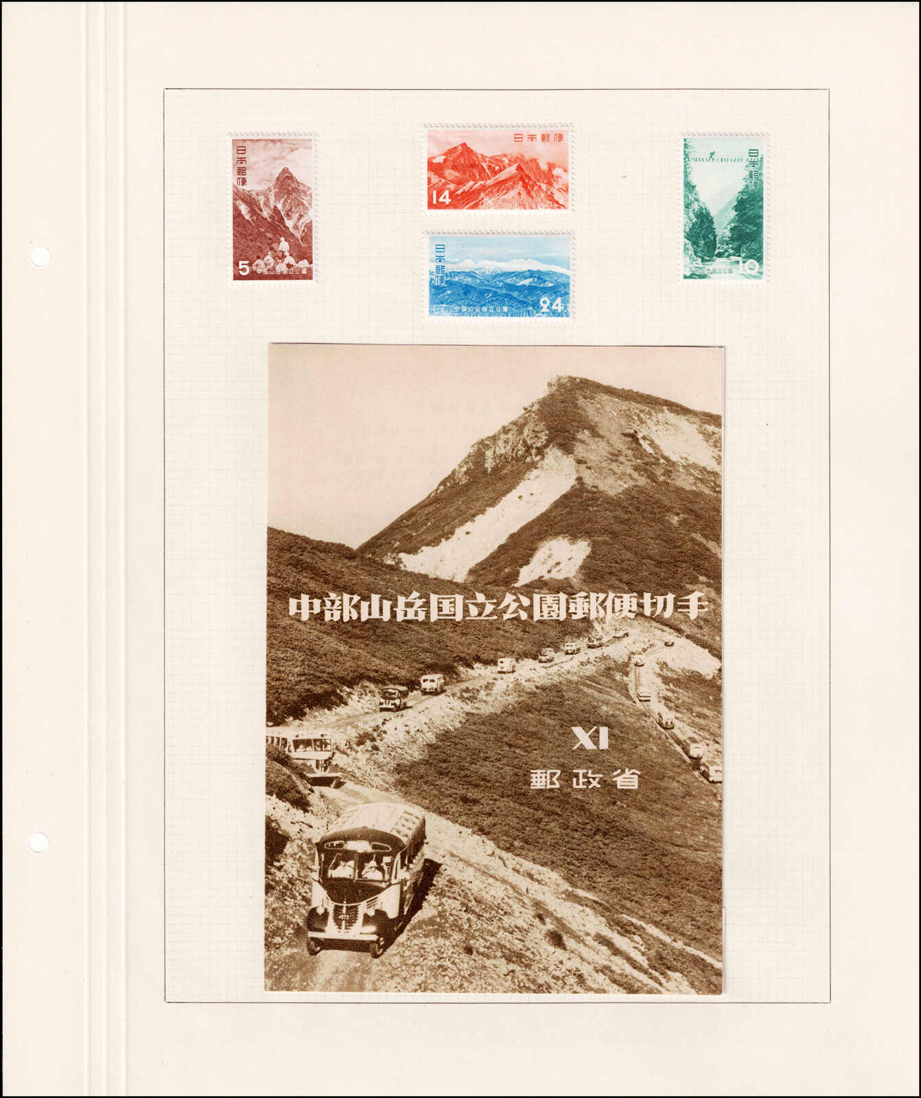 Image 53 for lot number 4436 for 67th Jean-Paul Bach Auction