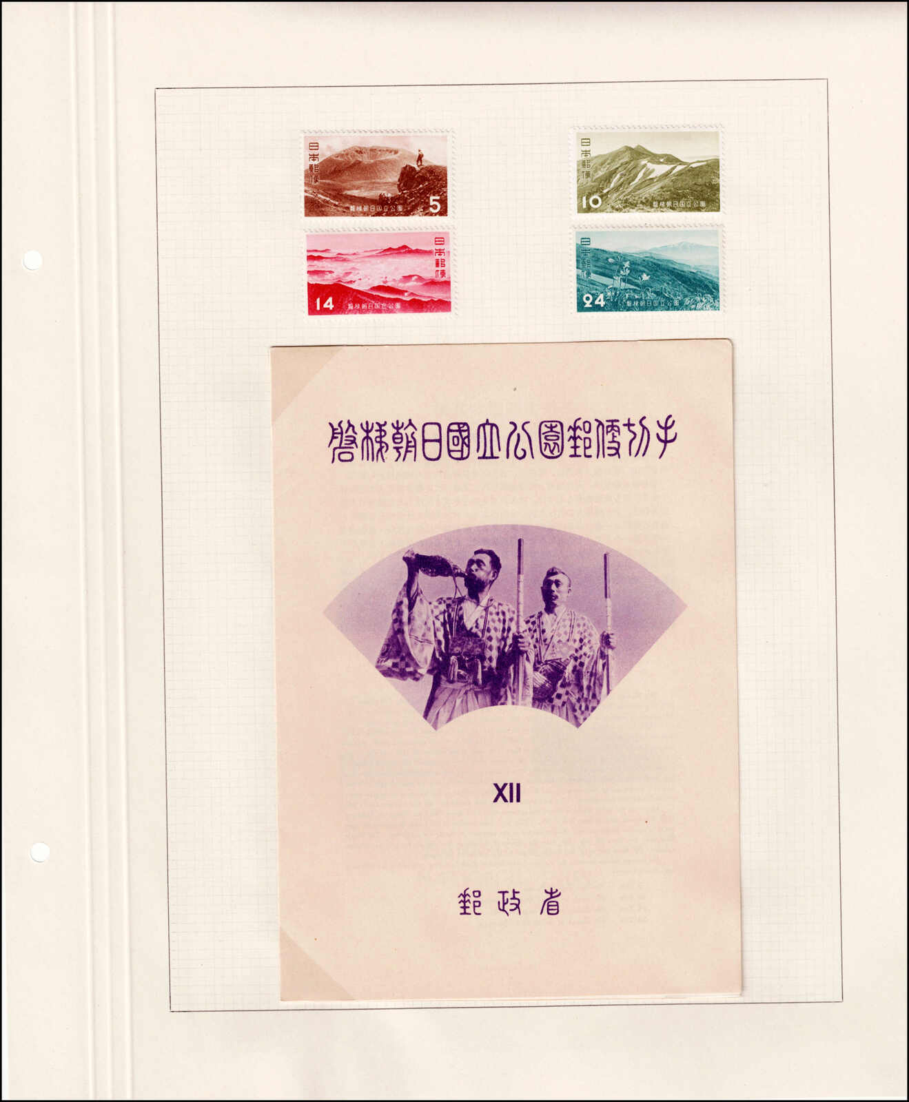 Image 55 for lot number 4436 for 67th Jean-Paul Bach Auction