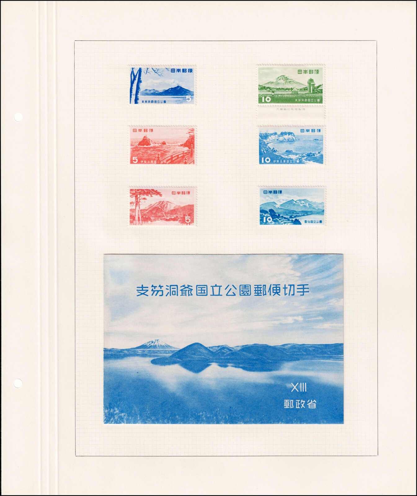 Image 58 for lot number 4436 for 67th Jean-Paul Bach Auction