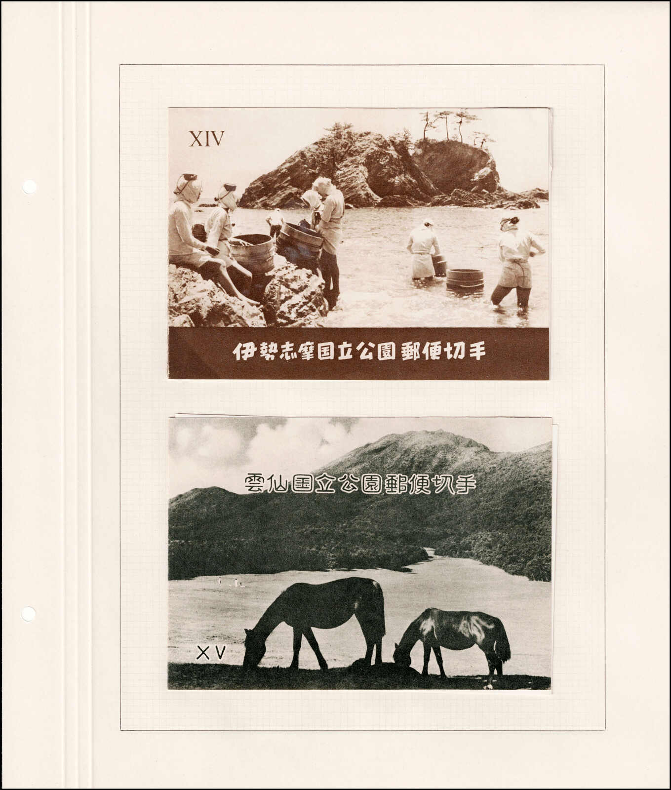 Image 59 for lot number 4436 for 67th Jean-Paul Bach Auction