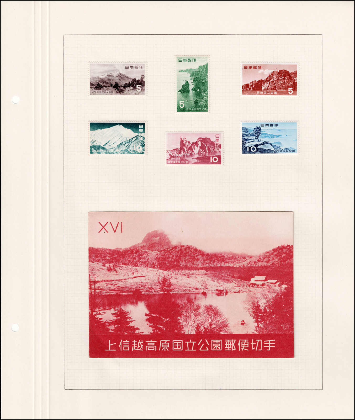 Image 62 for lot number 4436 for 67th Jean-Paul Bach Auction