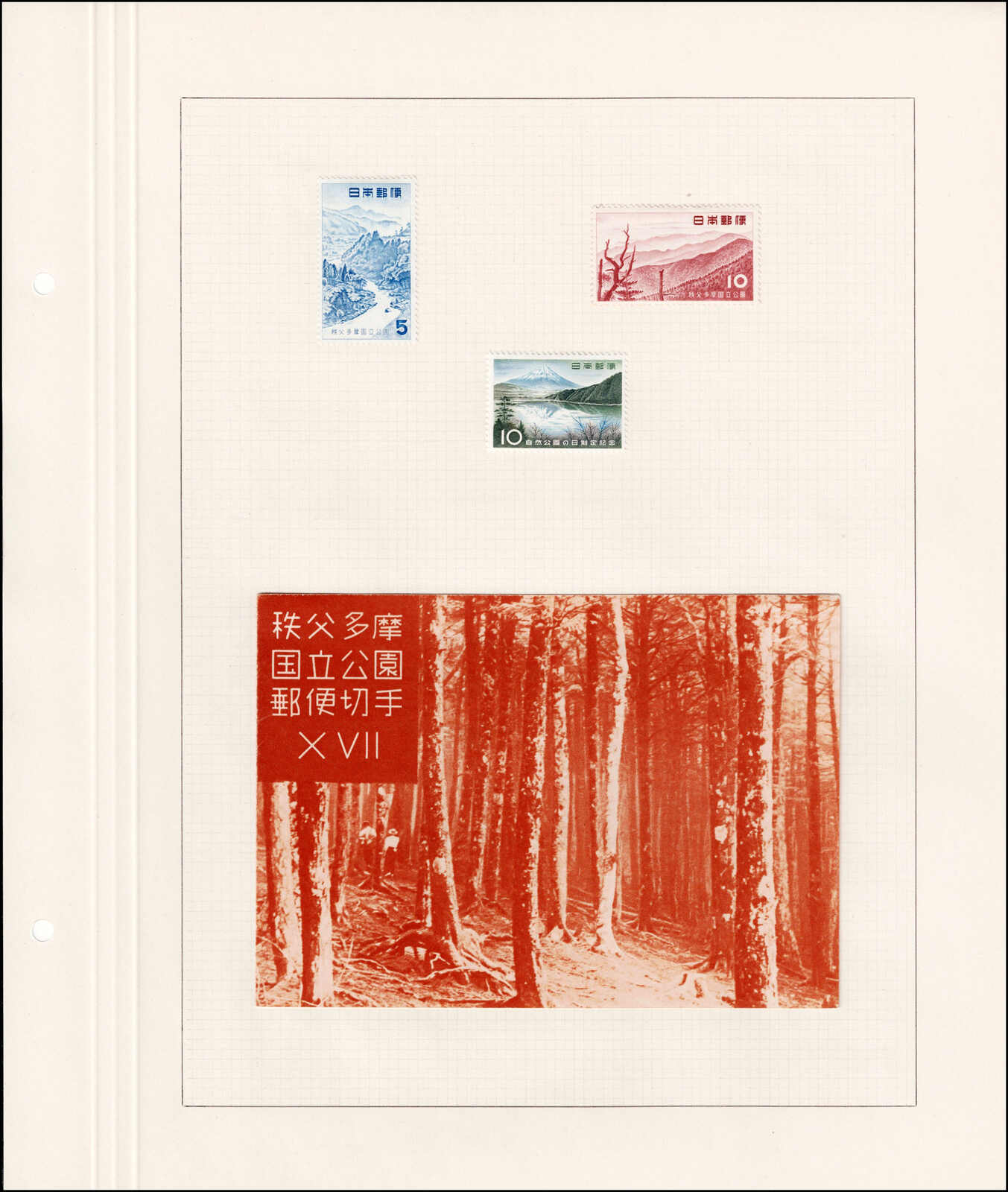 Image 64 for lot number 4436 for 67th Jean-Paul Bach Auction