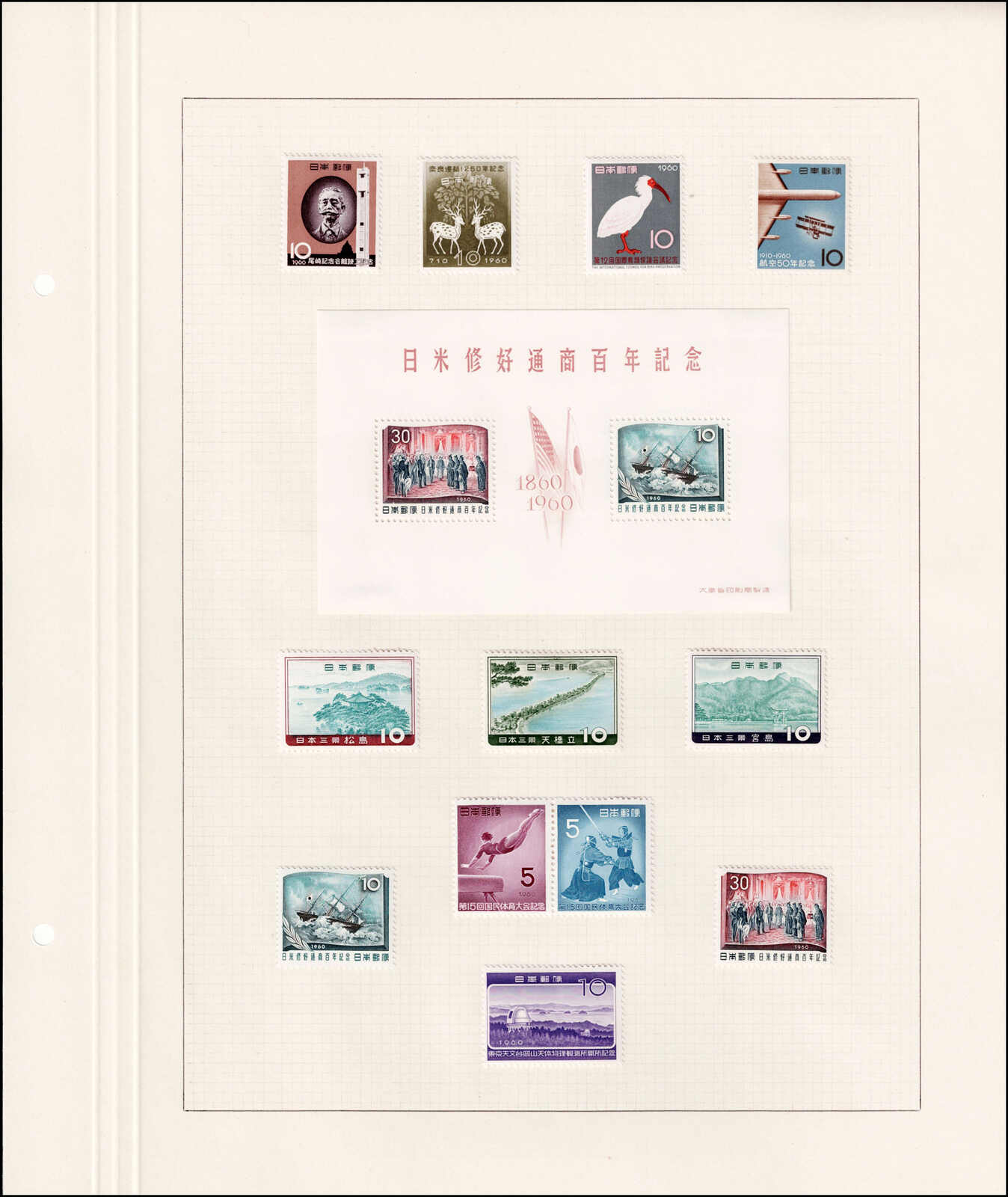 Image 72 for lot number 4436 for 67th Jean-Paul Bach Auction