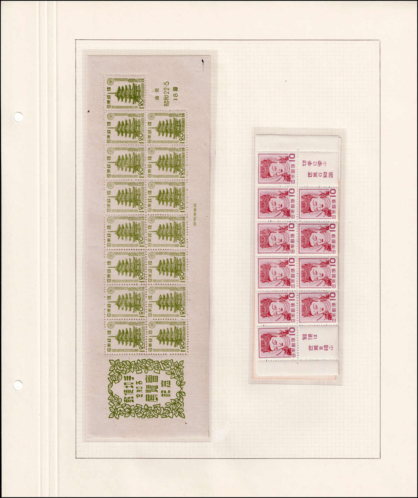 Image 86 for lot number 4436 for 67th Jean-Paul Bach Auction