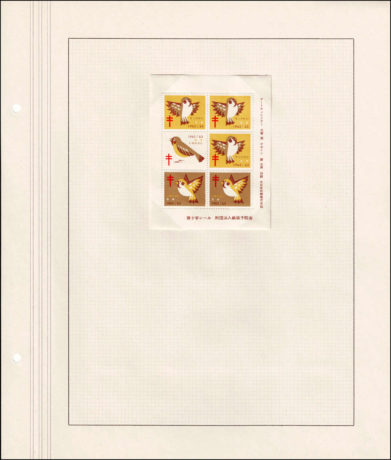 Image 127 for lot number 4436 for 67th Jean-Paul Bach Auction