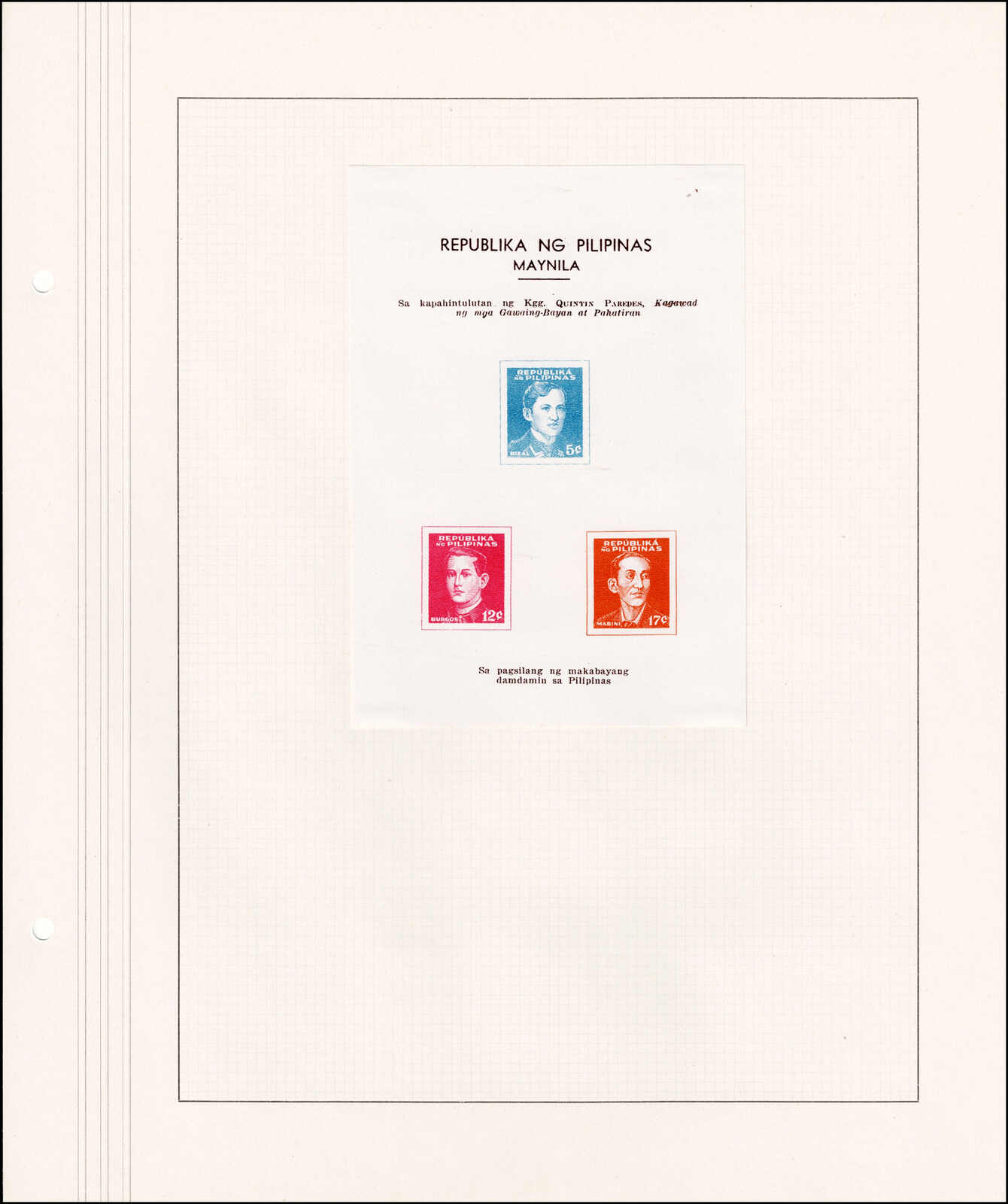 Image 156 for lot number 4436 for 67th Jean-Paul Bach Auction