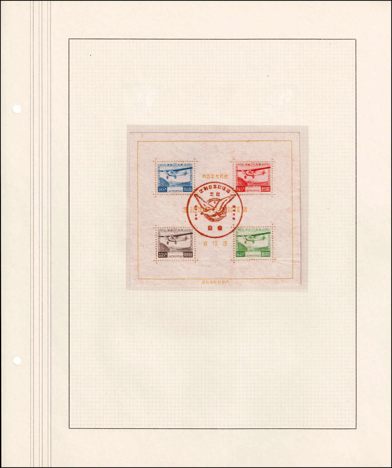 Image 193 for lot number 4436 for 67th Jean-Paul Bach Auction