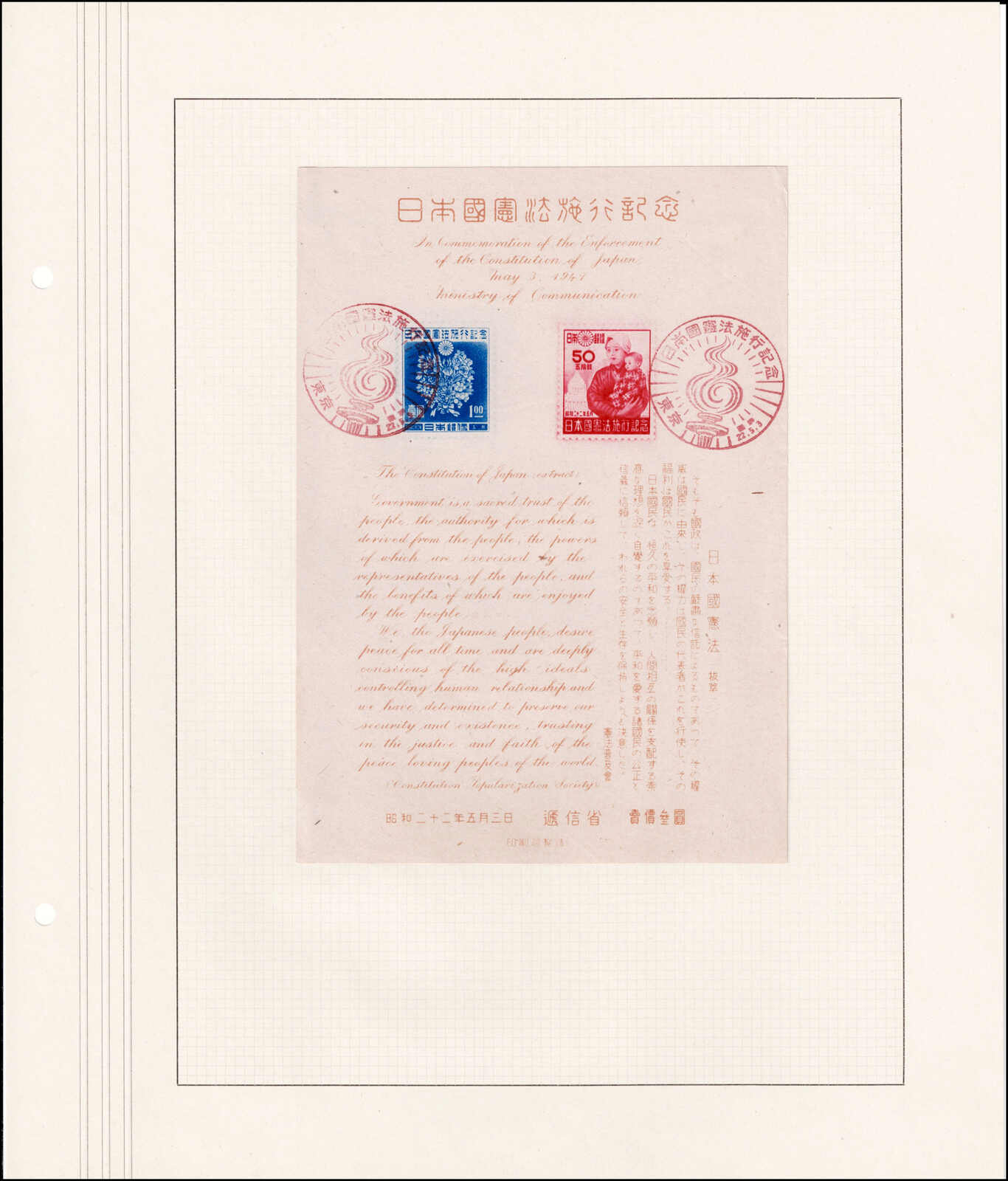 Image 195 for lot number 4436 for 67th Jean-Paul Bach Auction