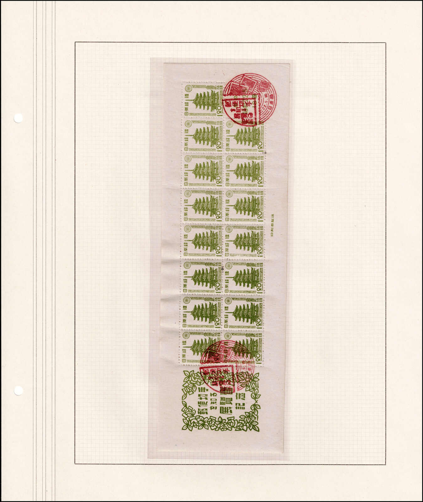Image 196 for lot number 4436 for 67th Jean-Paul Bach Auction
