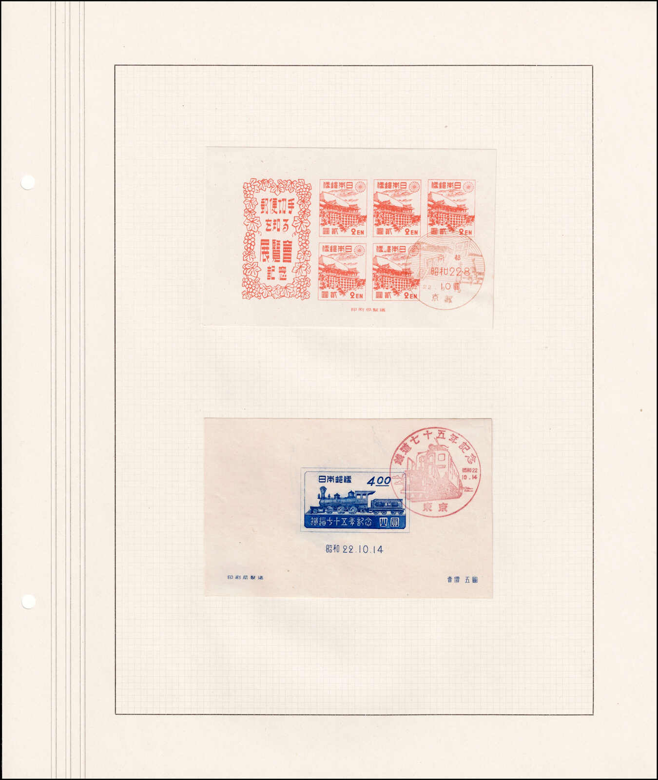 Image 197 for lot number 4436 for 67th Jean-Paul Bach Auction