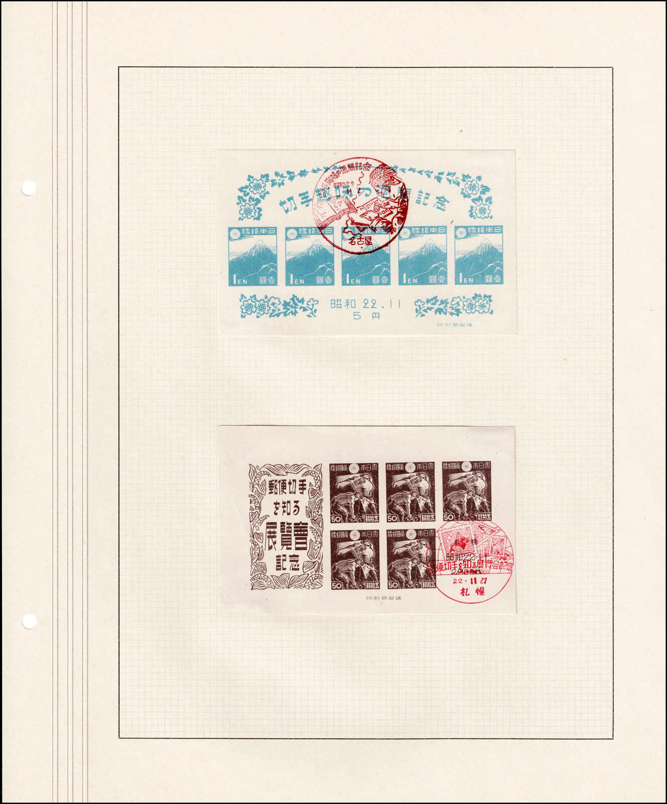 Image 198 for lot number 4436 for 67th Jean-Paul Bach Auction