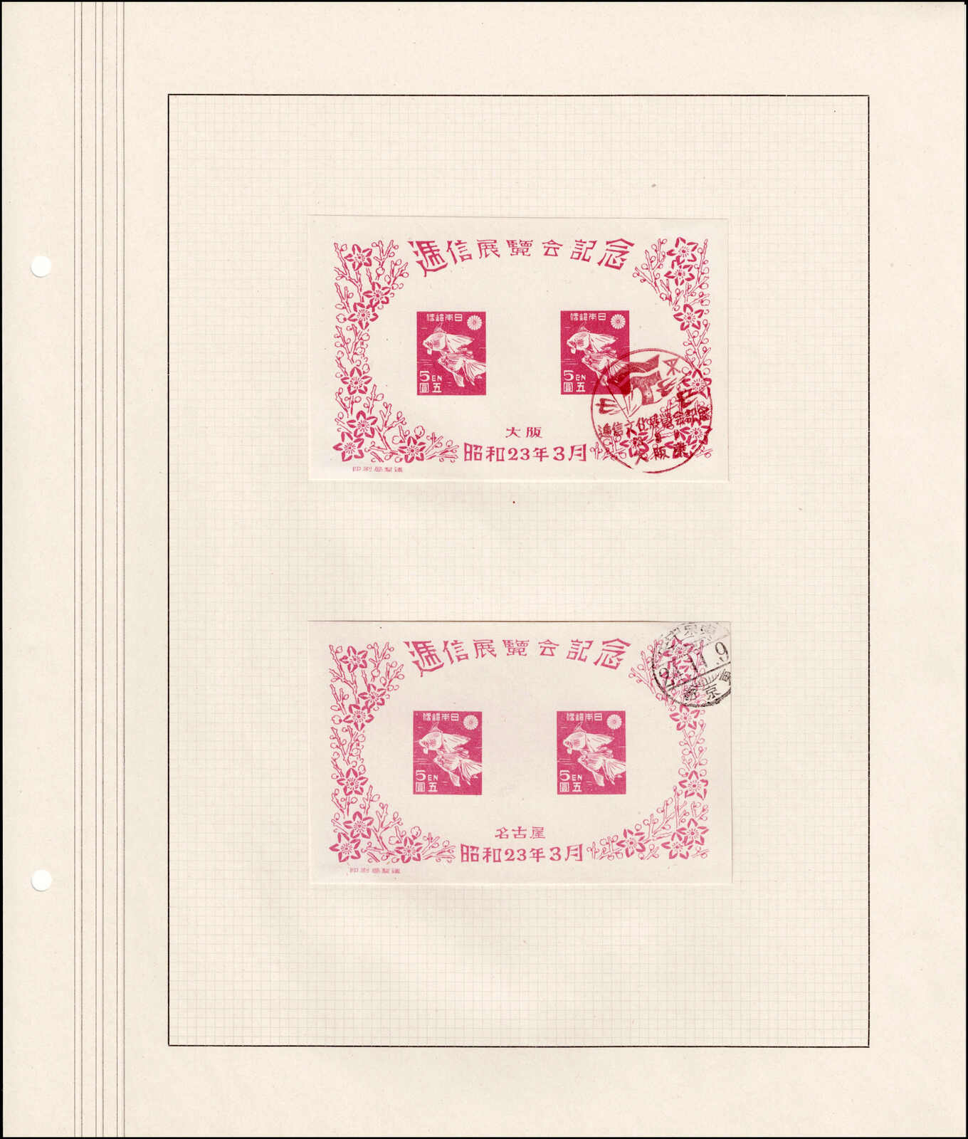 Image 199 for lot number 4436 for 67th Jean-Paul Bach Auction