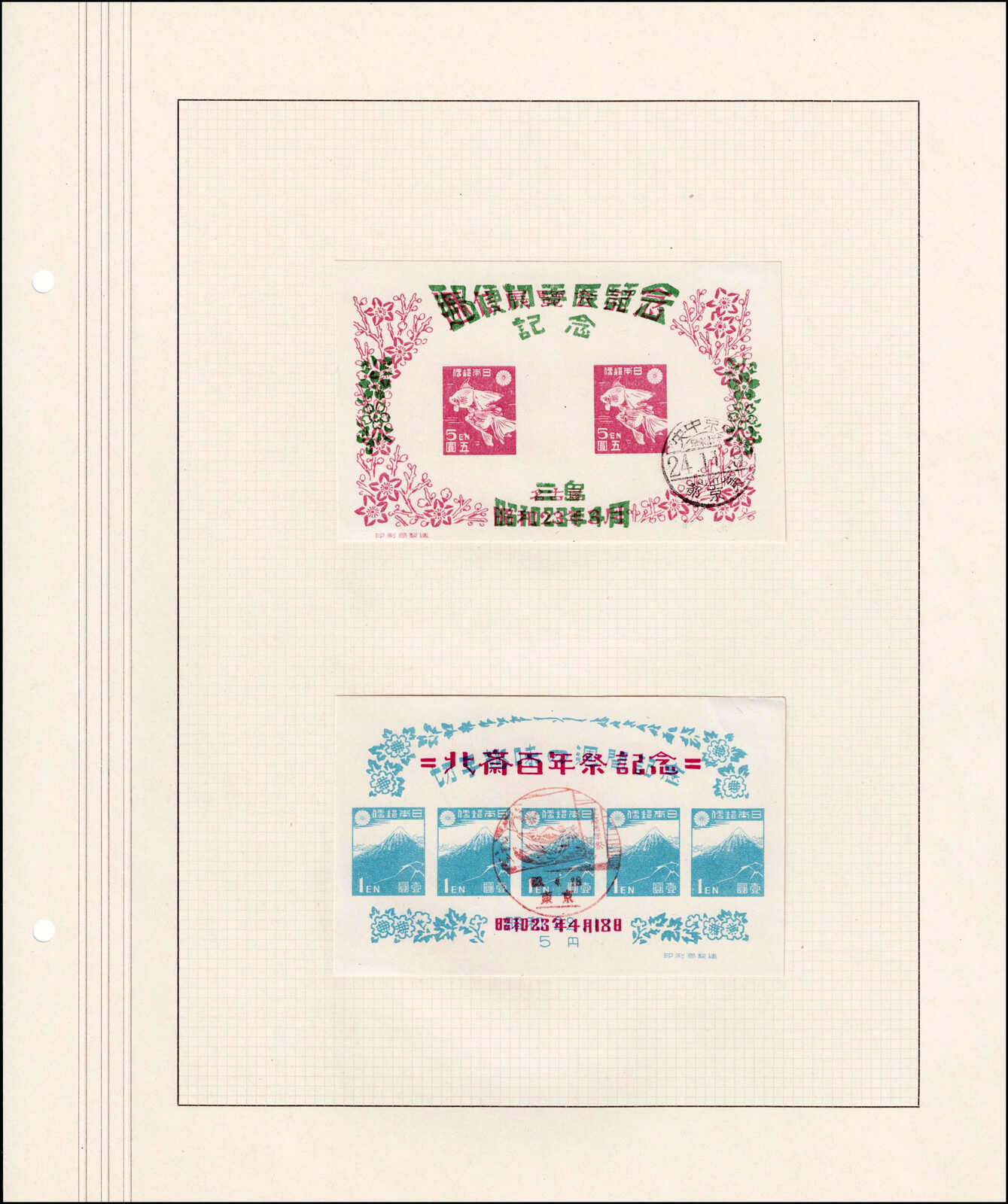 Image 200 for lot number 4436 for 67th Jean-Paul Bach Auction