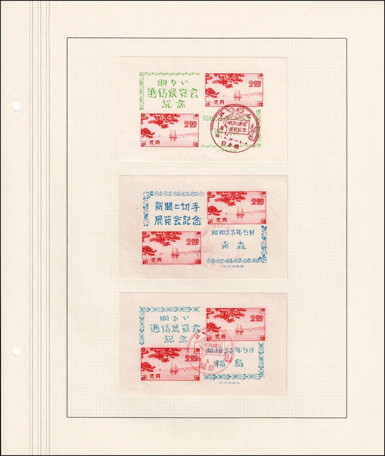 Image 201 for lot number 4436 for 67th Jean-Paul Bach Auction