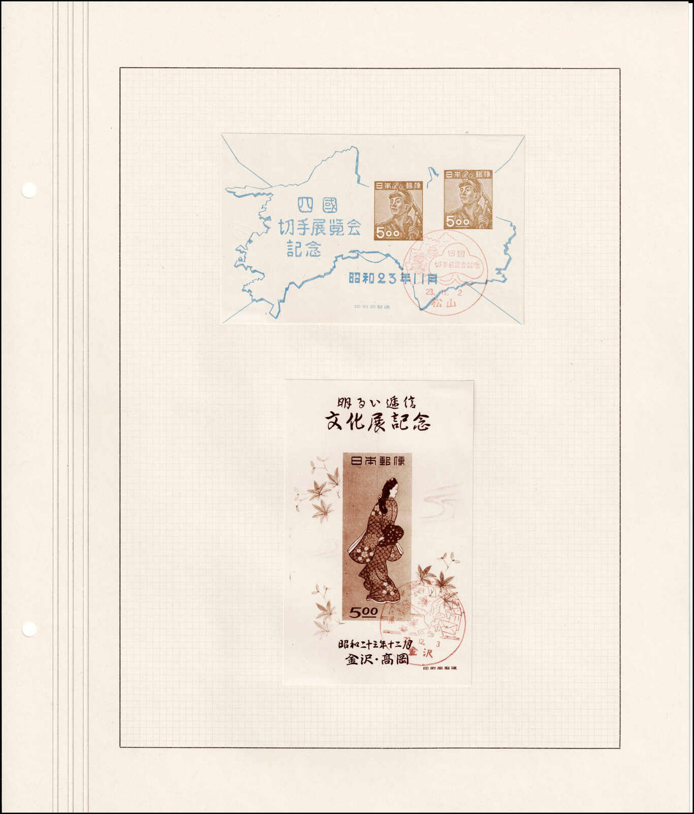 Image 203 for lot number 4436 for 67th Jean-Paul Bach Auction