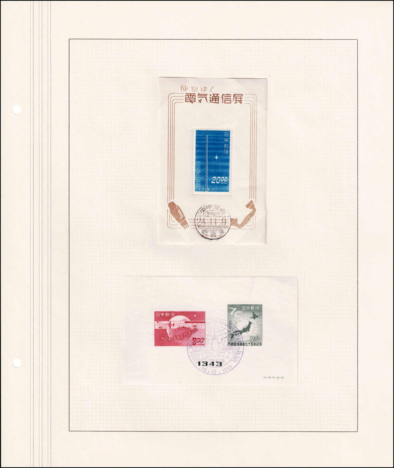 Image 204 for lot number 4436 for 67th Jean-Paul Bach Auction