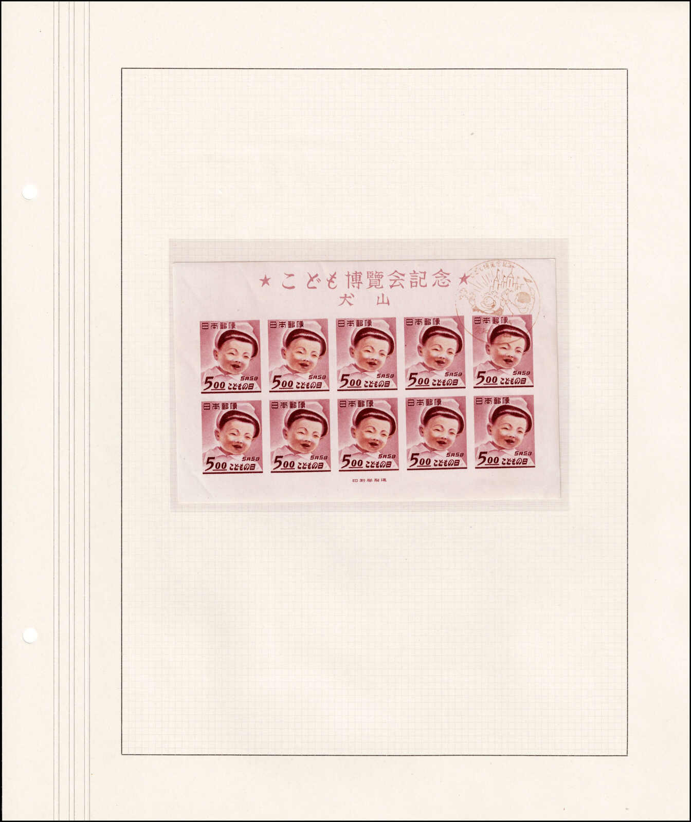 Image 205 for lot number 4436 for 67th Jean-Paul Bach Auction