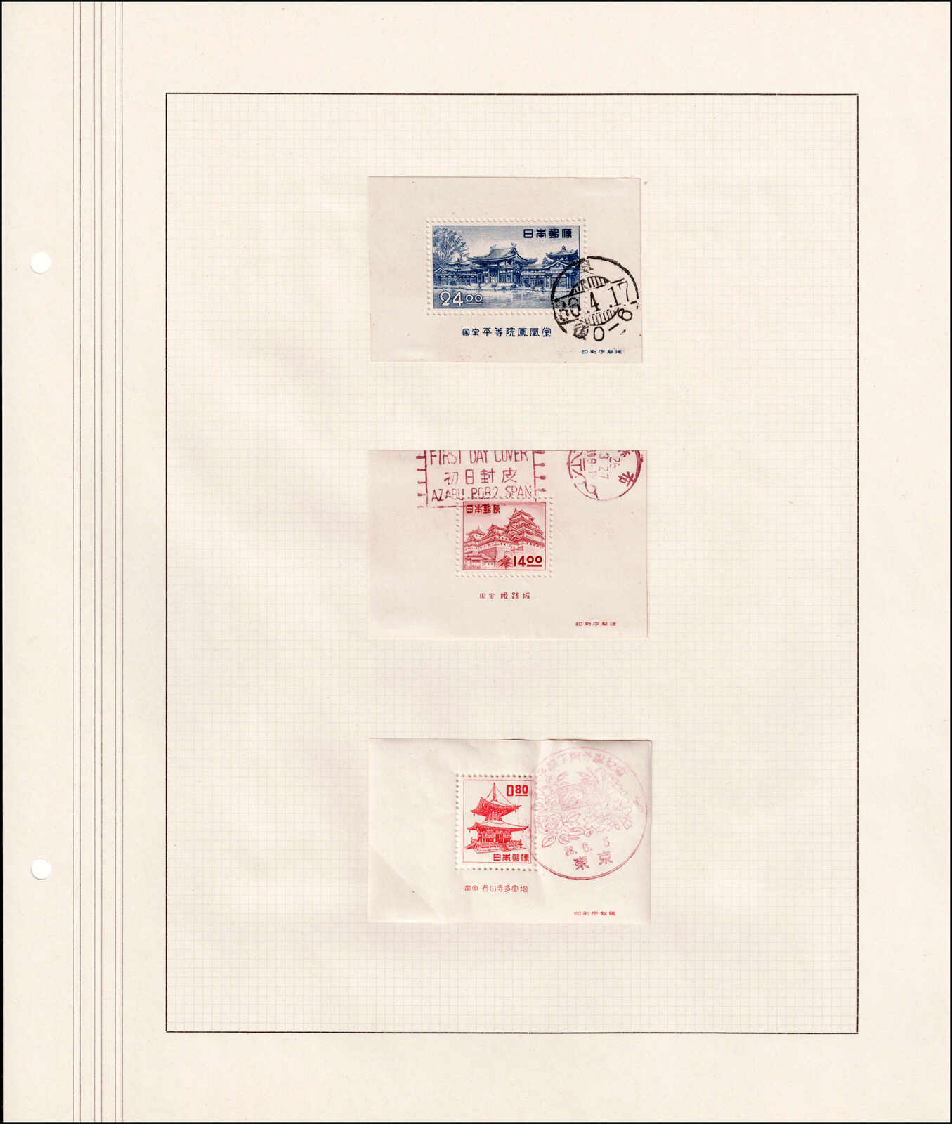Image 207 for lot number 4436 for 67th Jean-Paul Bach Auction