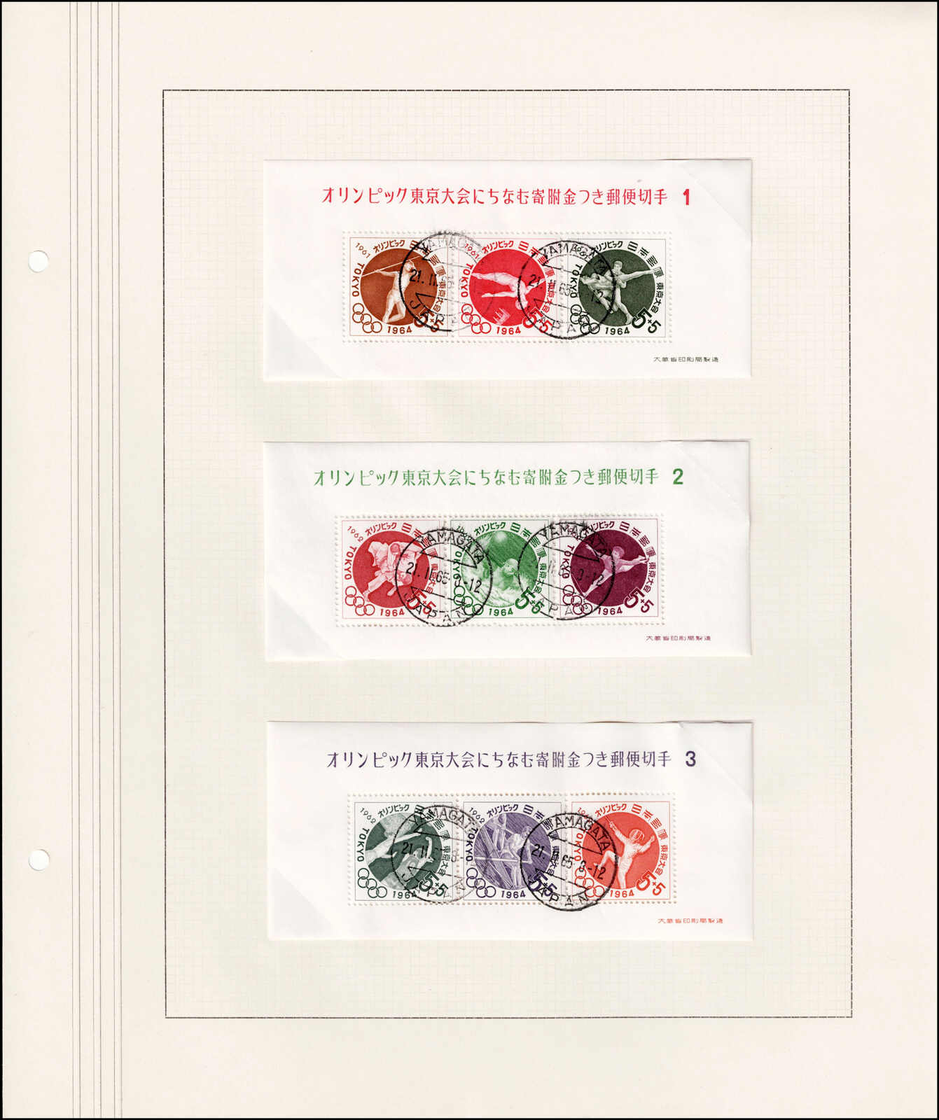 Image 211 for lot number 4436 for 67th Jean-Paul Bach Auction