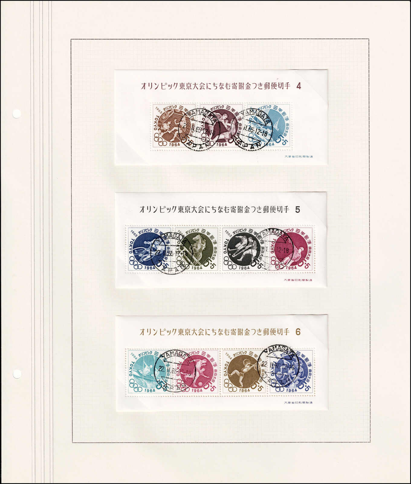 Image 212 for lot number 4436 for 67th Jean-Paul Bach Auction