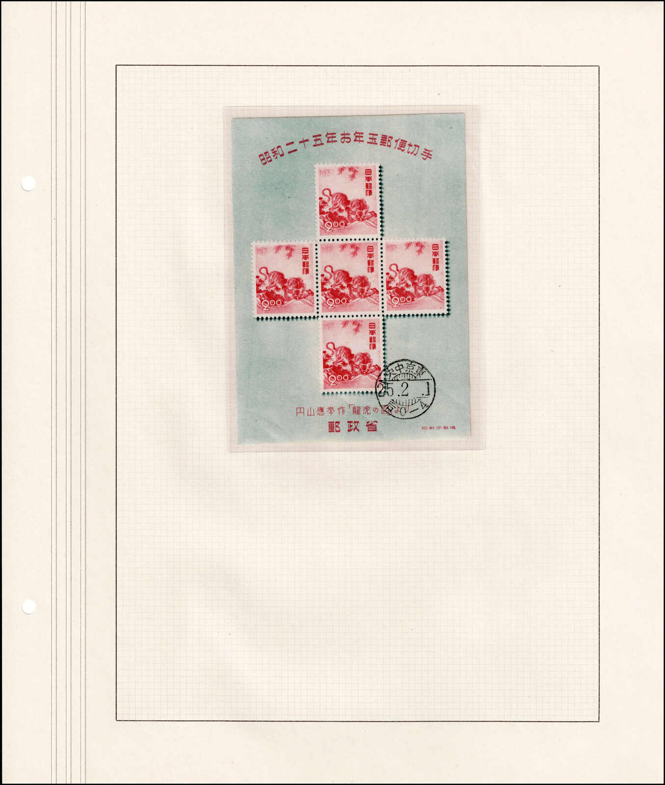 Image 213 for lot number 4436 for 67th Jean-Paul Bach Auction