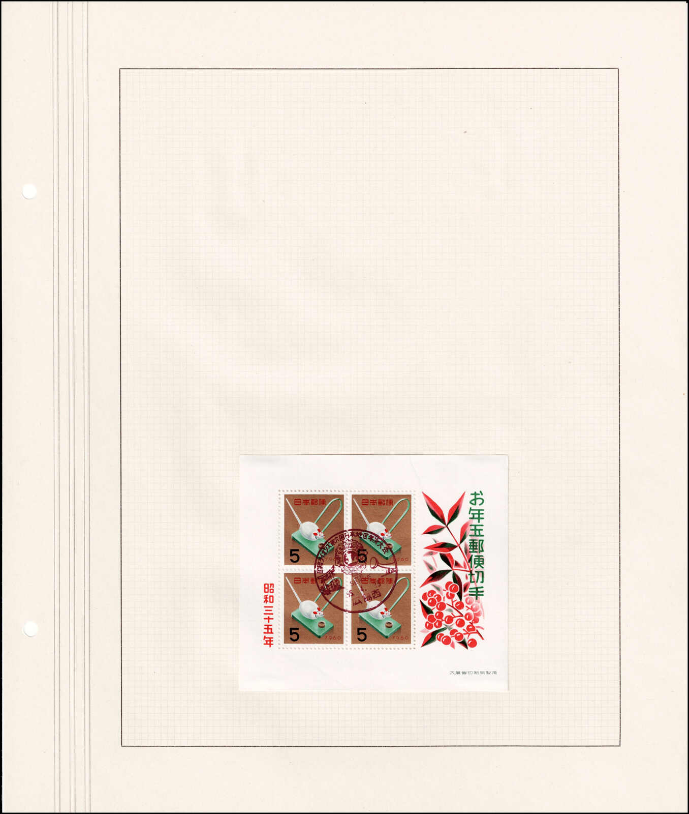 Image 214 for lot number 4436 for 67th Jean-Paul Bach Auction