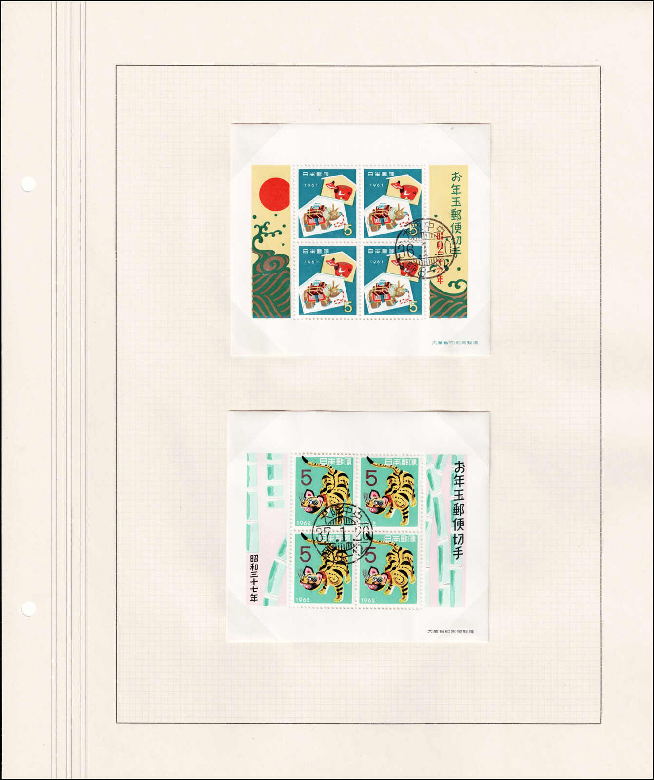 Image 215 for lot number 4436 for 67th Jean-Paul Bach Auction