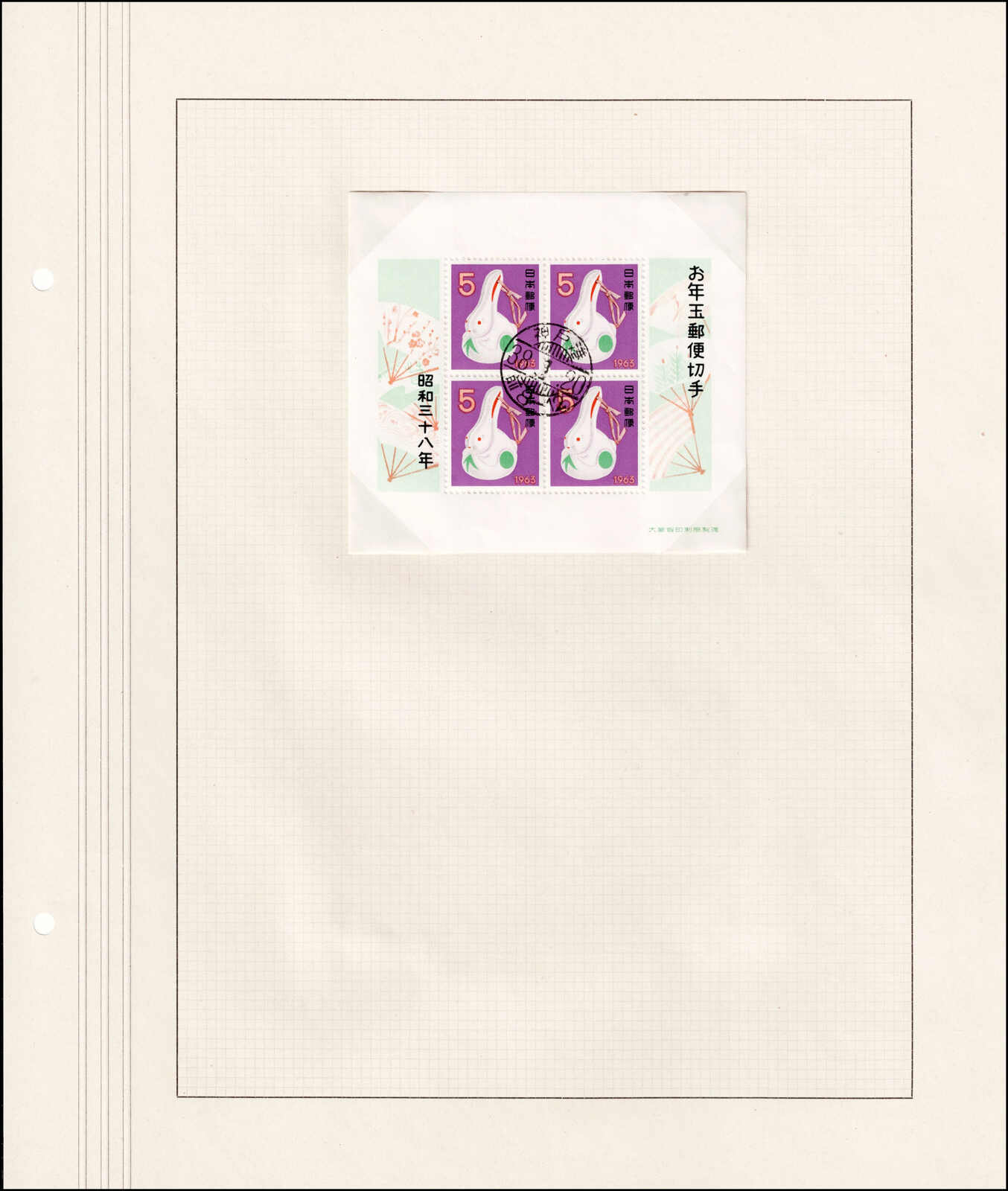 Image 216 for lot number 4436 for 67th Jean-Paul Bach Auction