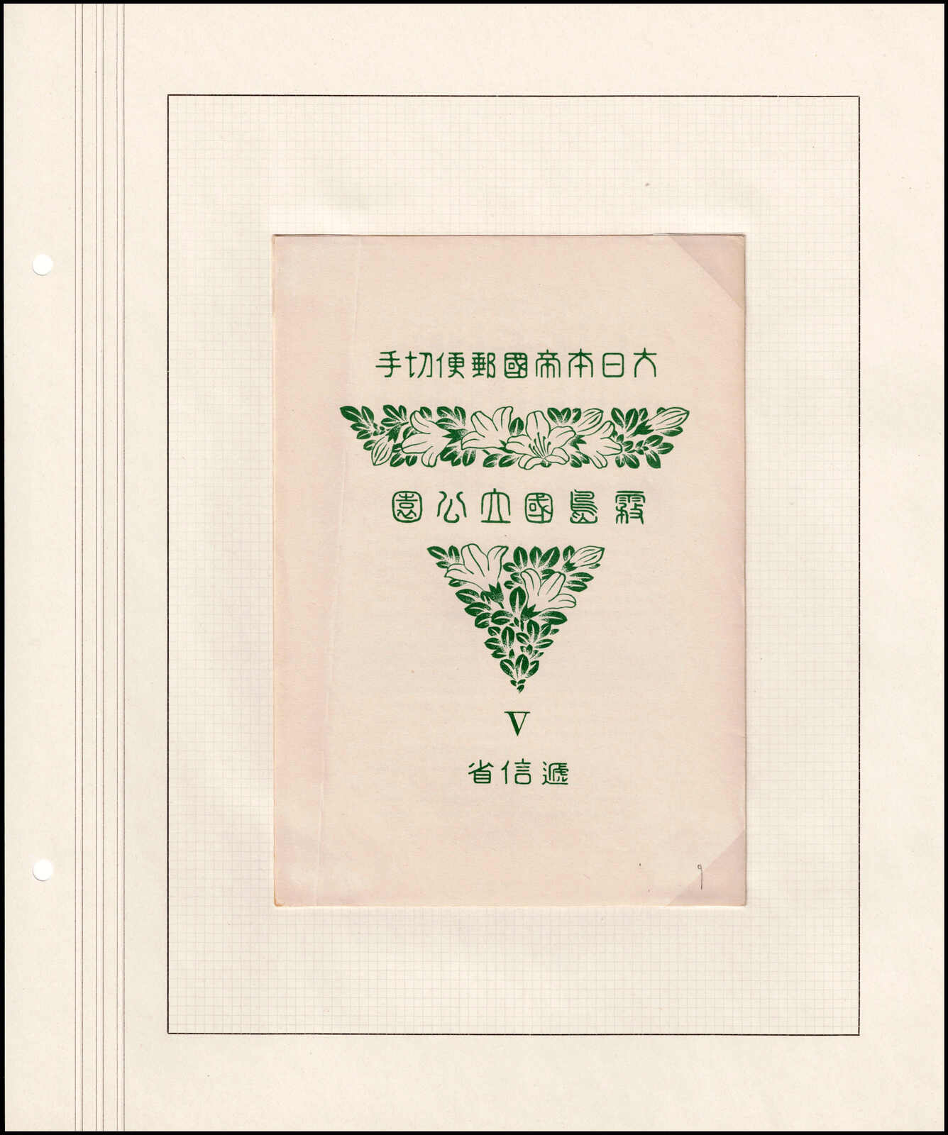 Image 221 for lot number 4436 for 67th Jean-Paul Bach Auction